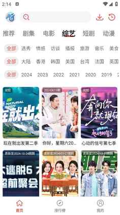 神马剧场截图2