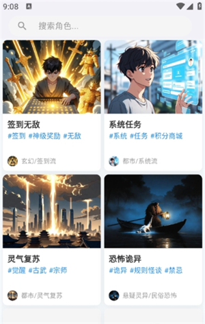 Scarlet官方app10.0安卓版截图0