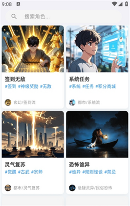 Scarlet官方app截图0