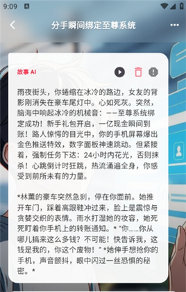 Scarlet官方app截图1
