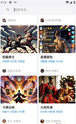 Scarlet官方app截图2