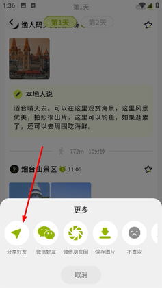 ��Ѽ����Ԥ��ͼ