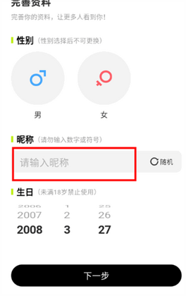 呼叫小狗正版截图2