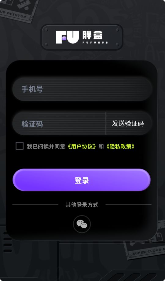 �ֺг���������1.5.5��׿���ͼ1