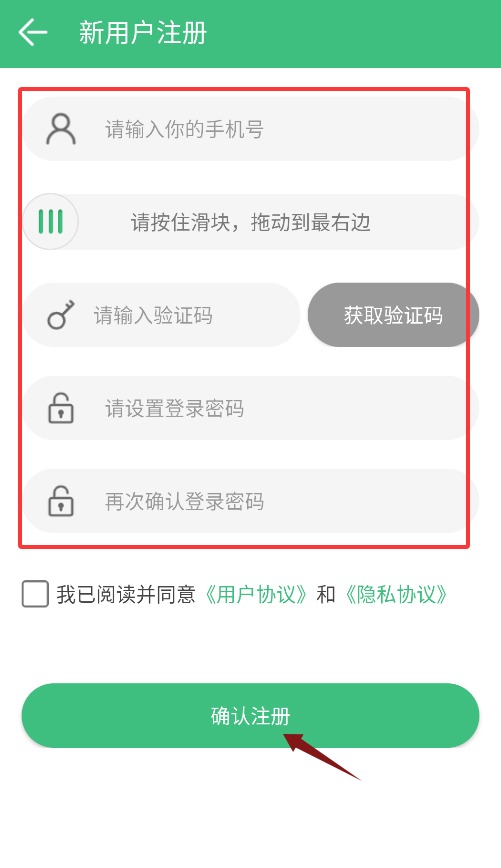 记忆王英语软件手机版5.4.2安卓版截图0