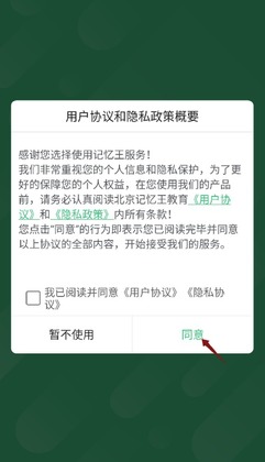 ������Ӣ�������ֻ����ͼ2