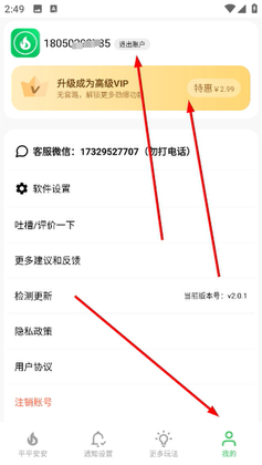 ����ƽ���ӹٷ����ͼ1