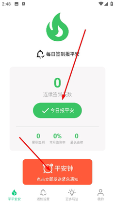 ����ƽ���ӹٷ����ͼ0