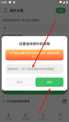 ����ƽ���ӹٷ����ͼ2