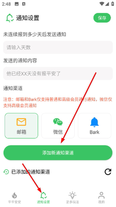����ƽ���ӹٷ����ͼ3
