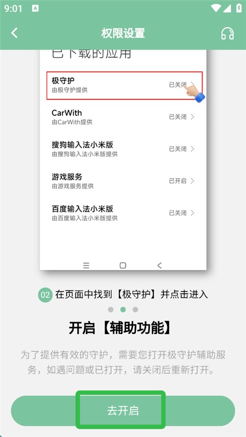 ���ػ��ٷ�����2.2.9�ֻ����ͼ1