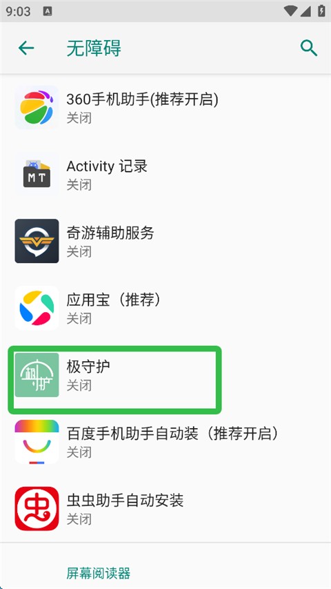 ���ػ��ٷ�����2.2.9�ֻ����ͼ3