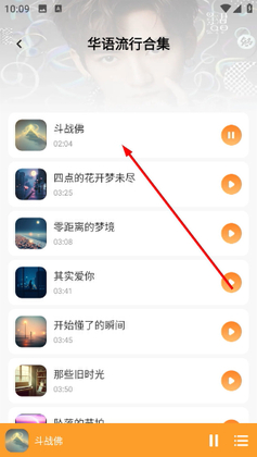 经典老歌多听正版截图0