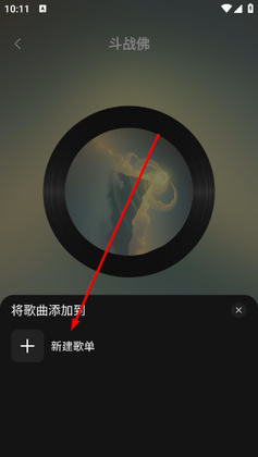 经典老歌多听正版截图2