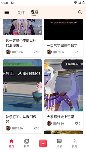 次元展1.6.24安卓版截图0