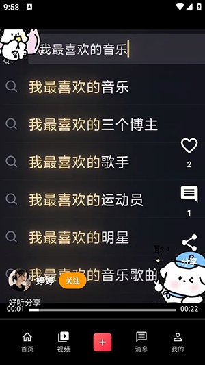 次元展1.6.24安卓版截图1