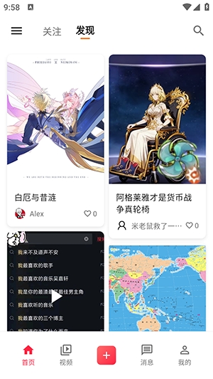 次元展1.6.24安卓版截图2