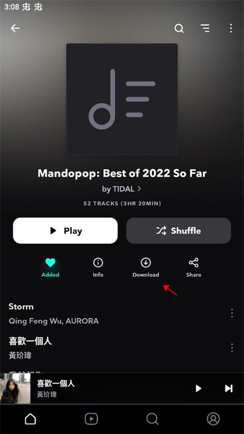 tidal最新版2.139.0手机版截图1