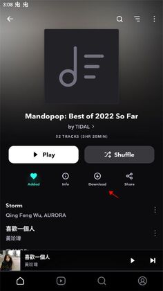tidal���°��ͼ1