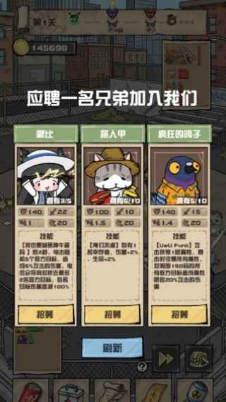 我的末日校园海斗游戏1.0.26安卓版截图3