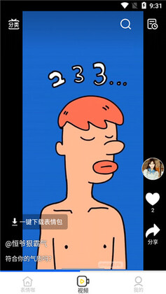 ��������ٷ����ͼ3