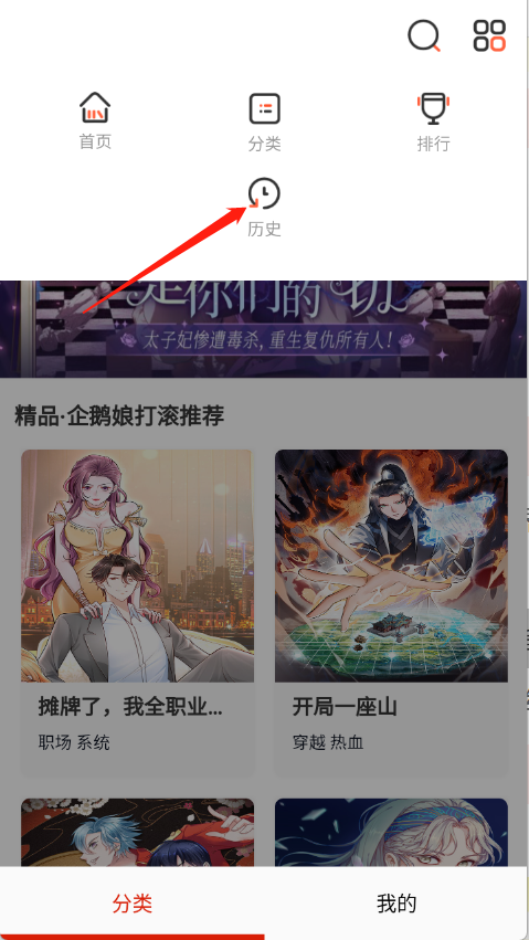 40漫画最新版预览图