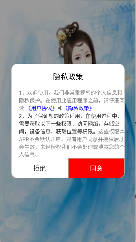 免看漫画官方正版2.0手机版截图0