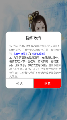 免看漫画官方正版截图0