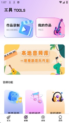 �缪��ģ����app��ͼ2