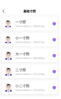 AI agent万能帮手手机版截图1