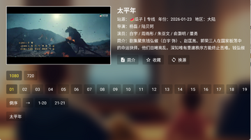 ����TV���Ӱ��ͼ1