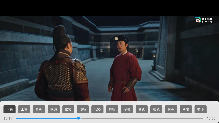 虚拟TV电视版6.6.6最新版截图2