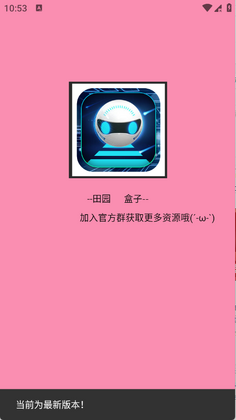 ��԰���������°汾��ͼ0