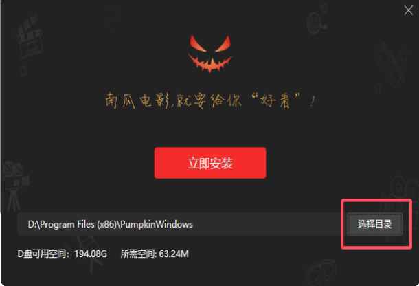 �Ϲϵ�Ӱpc�汾2.7.1509�汾��ͼ0