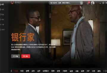 南瓜电影pc版本预览图