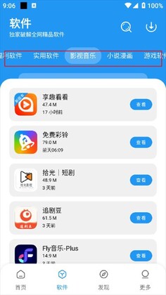 ����������ٷ����ͼ2