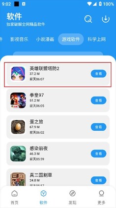 ����������ٷ����ͼ1
