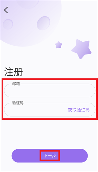 Chookoo最新版本1.0.6 手机版截图0
