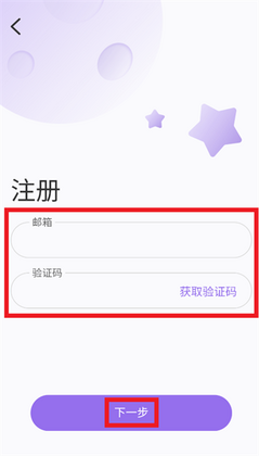 Chookoo最新版本截图0