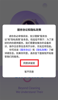 Chookoo最新版本截图2