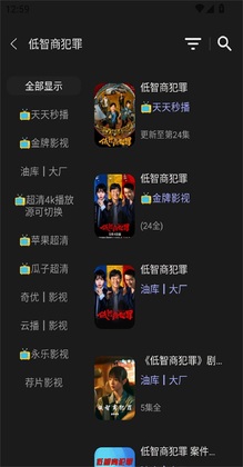 米花影视截图0