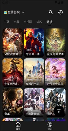 米花影视截图2