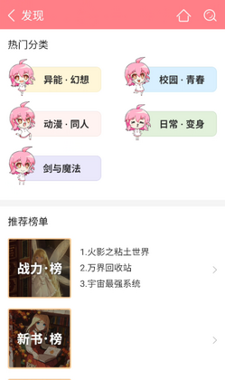 ����С˵���°汾��ͼ1