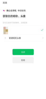 �������ֻ����°汾��ͼ2