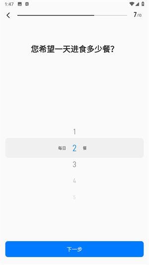 Elavatine��׿��ٷ�����2.2.0�ֻ����ͼ0