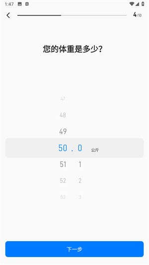 Elavatine��׿��ٷ�����2.2.0�ֻ����ͼ3