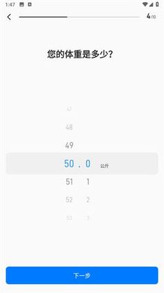 Elavatine��׿��ٷ������ͼ3