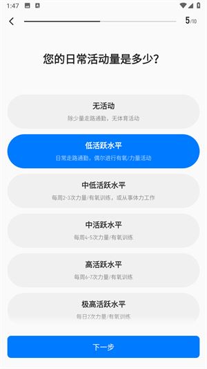 Elavatine��׿��ٷ�����2.2.0�ֻ����ͼ2