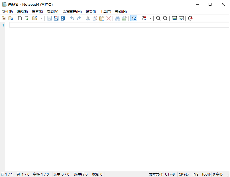 Notepad4软件26.06r6196pc版截图1