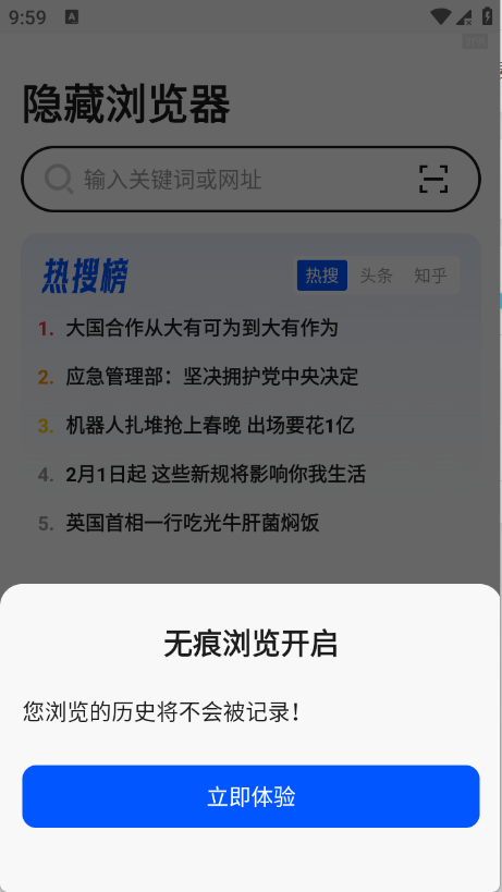 �������������1.1.1�ֻ����ͼ1